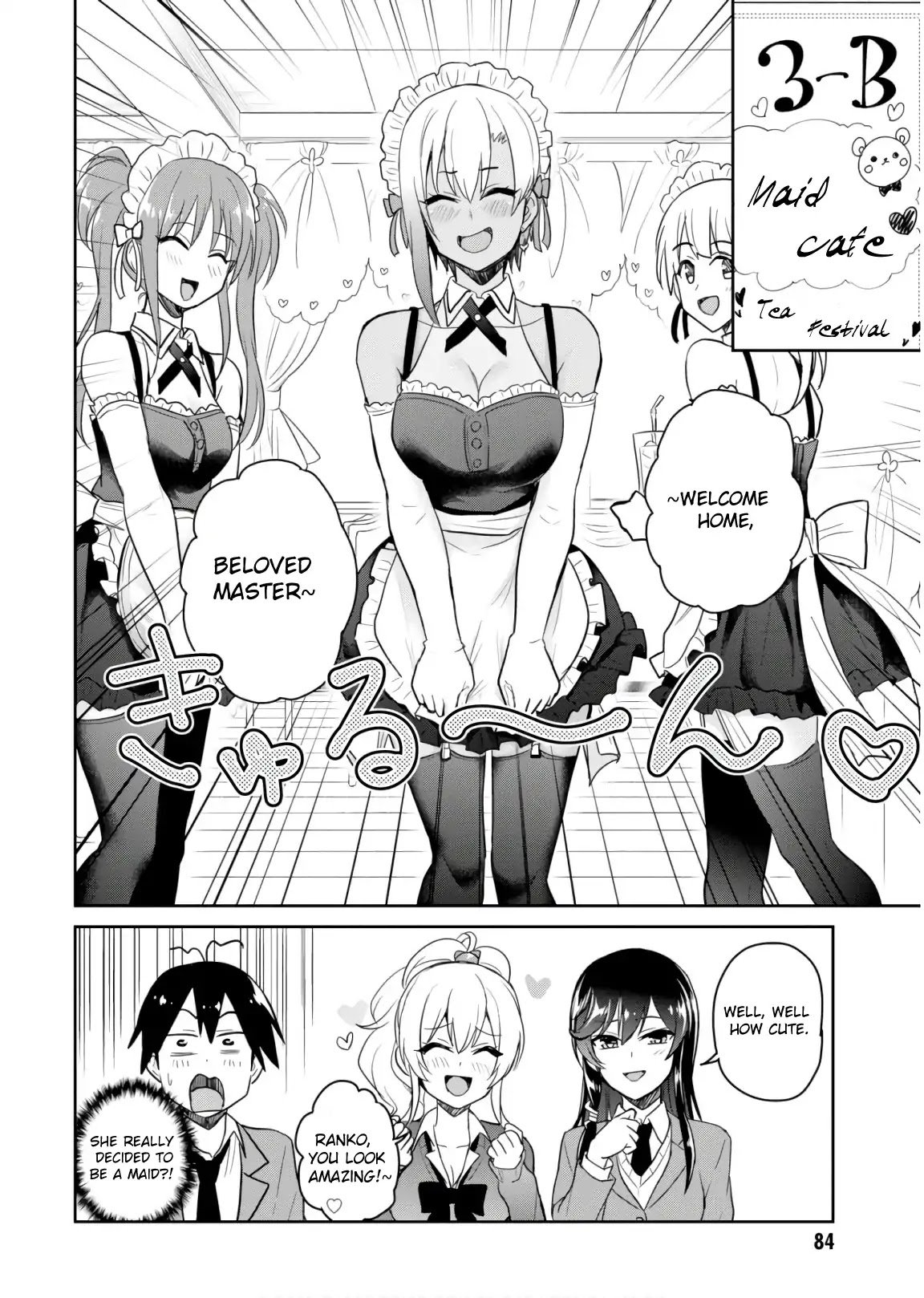 Hajimete no Gal, Chapter 72 image 12